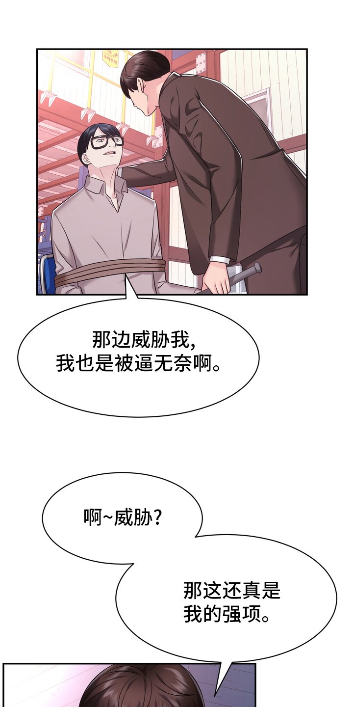 第51章：第一
