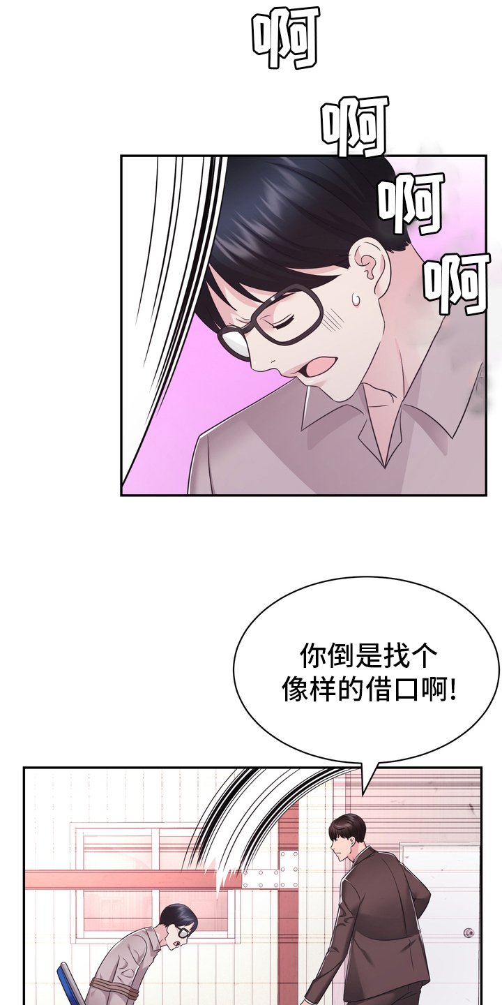 第51章：第一