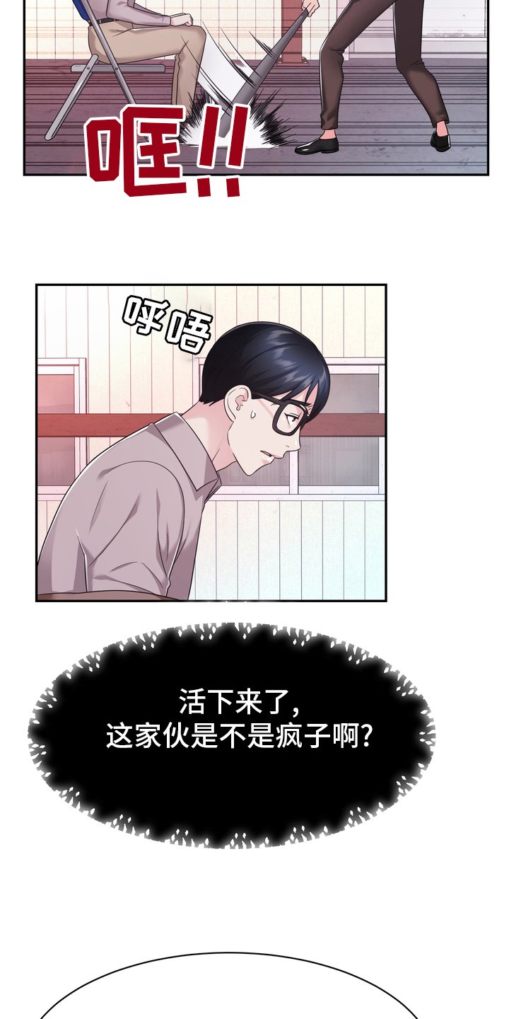 第51章：第一
