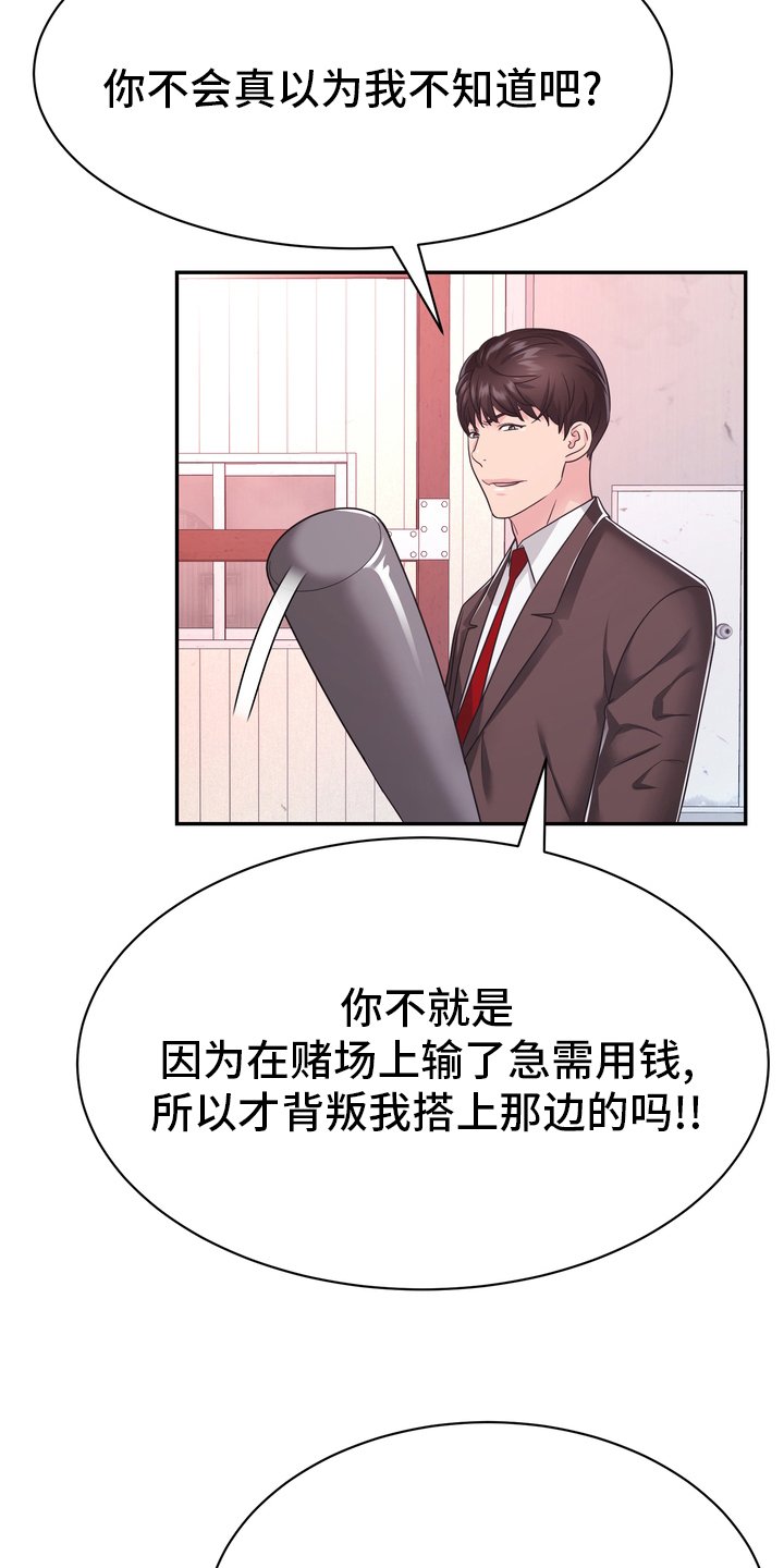 第51章：第一