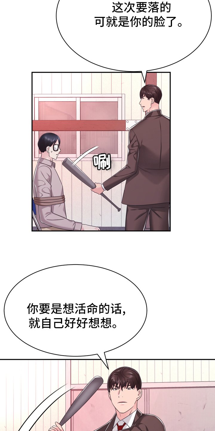第51章：第一