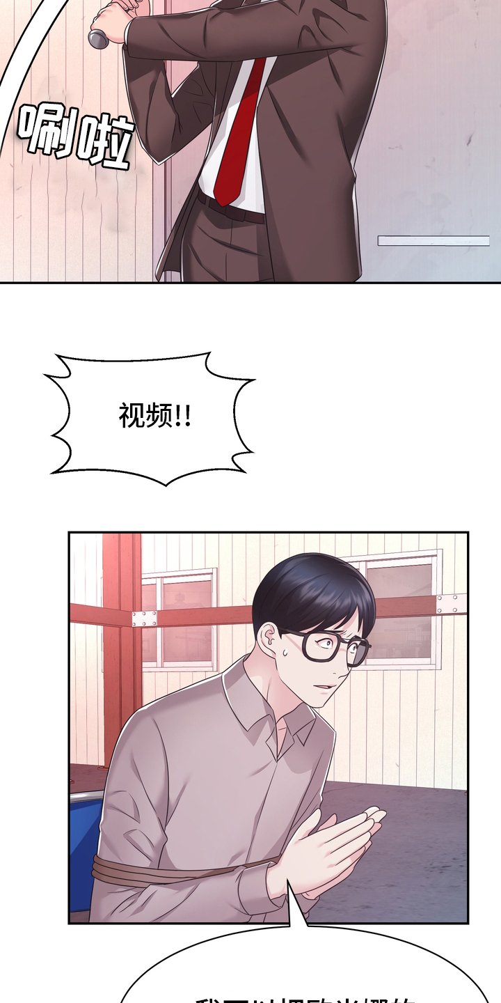 第51章：第一