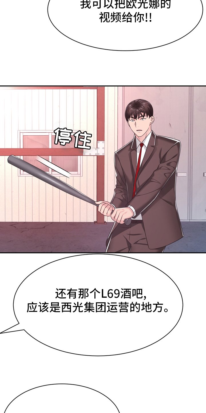 第51章：第一
