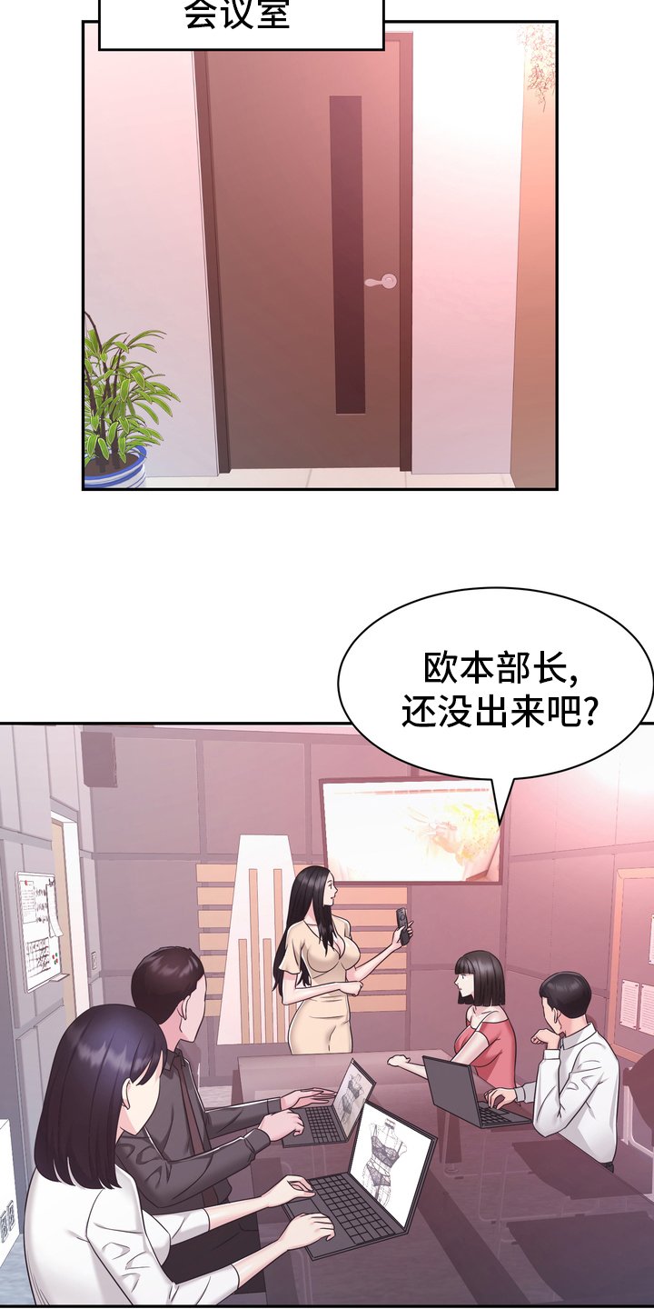 第51章：第一