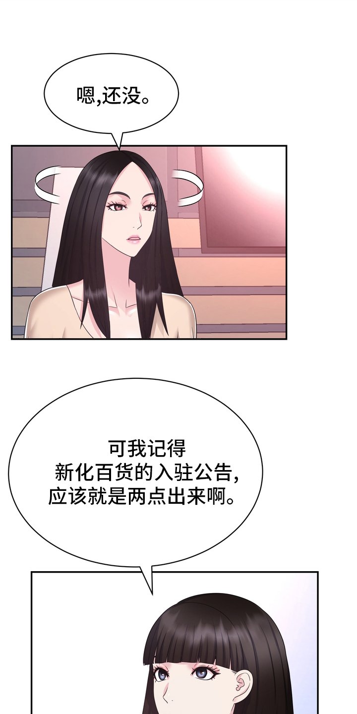 第51章：第一