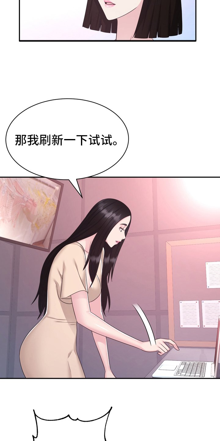 第51章：第一