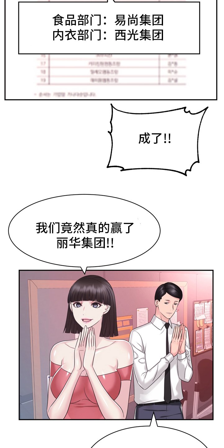第51章：第一