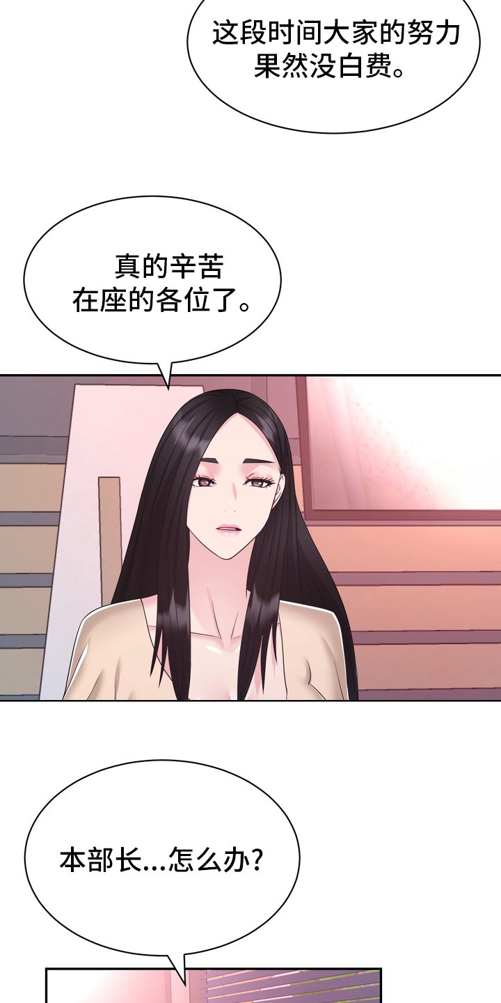 第51章：第一