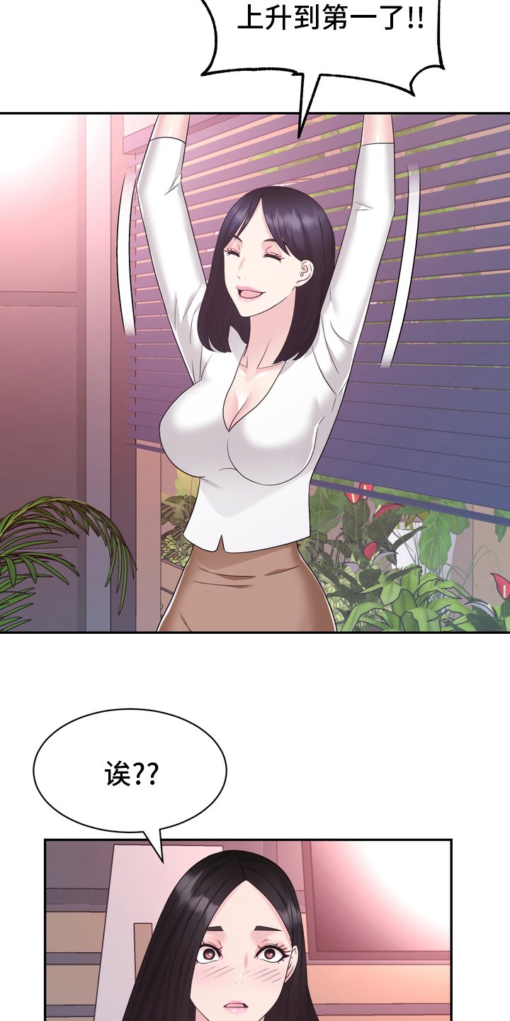 第51章：第一