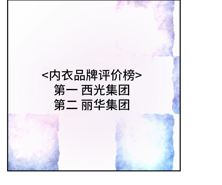 第51章：第一