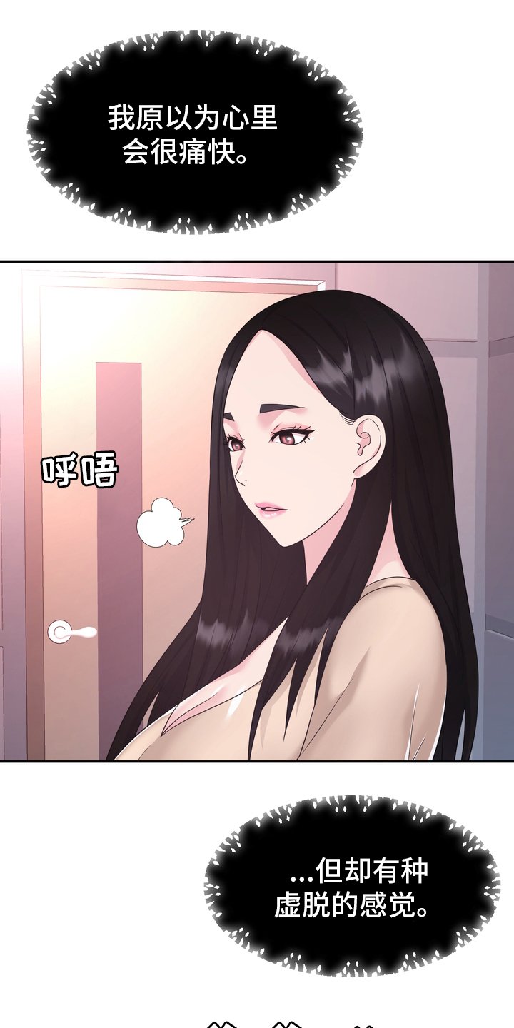 第52章：无论什么事