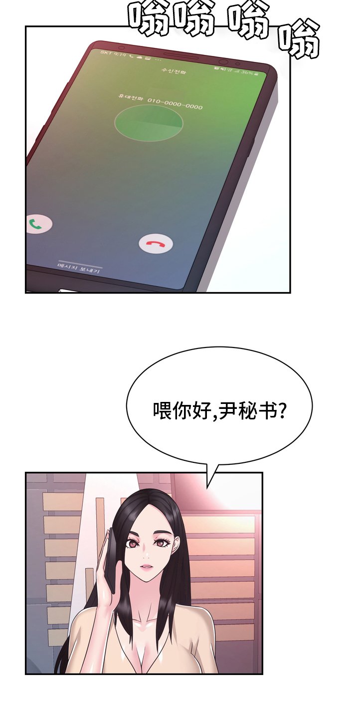 第52章：无论什么事