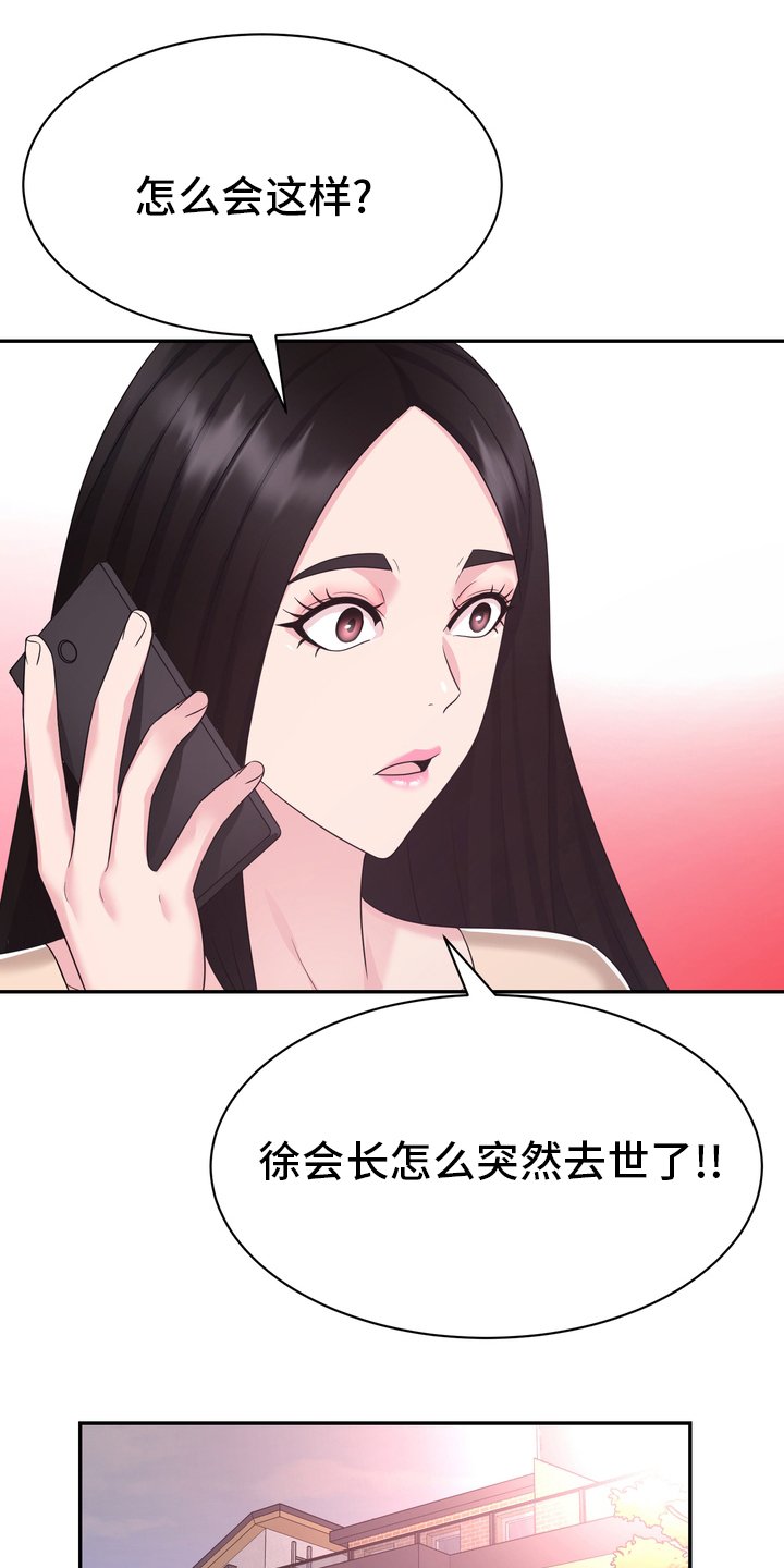 第52章：无论什么事