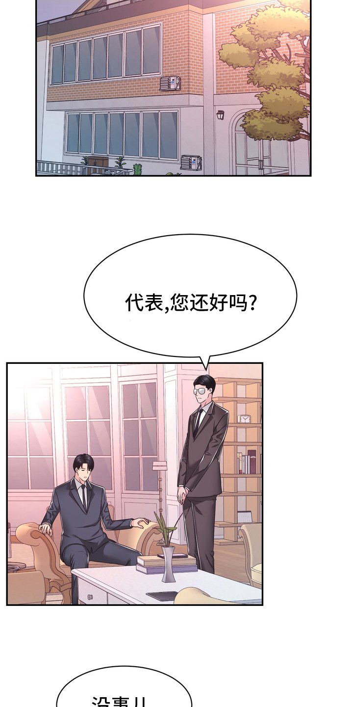 第52章：无论什么事