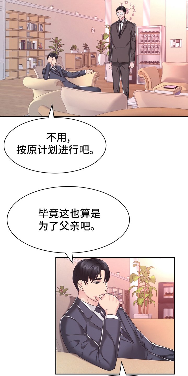 第52章：无论什么事