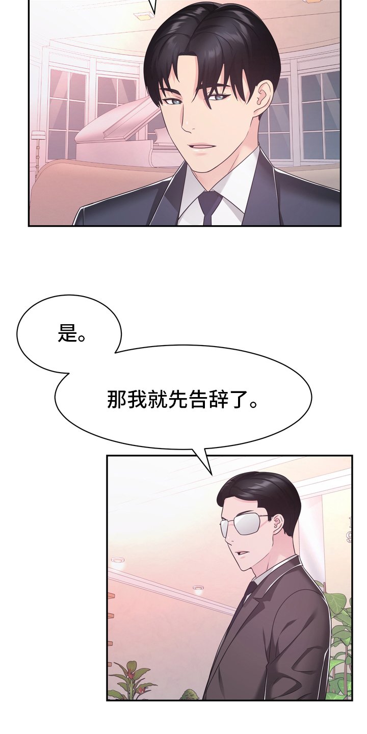 第52章：无论什么事