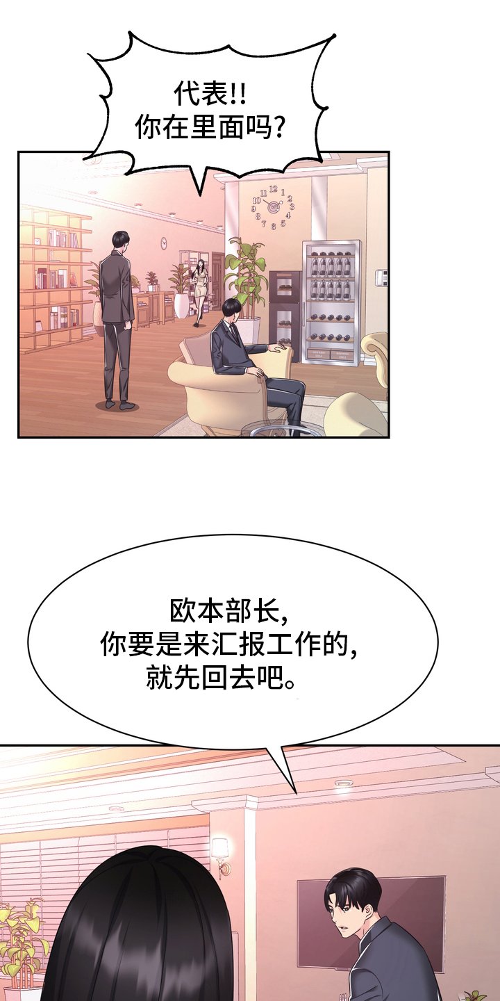 第52章：无论什么事