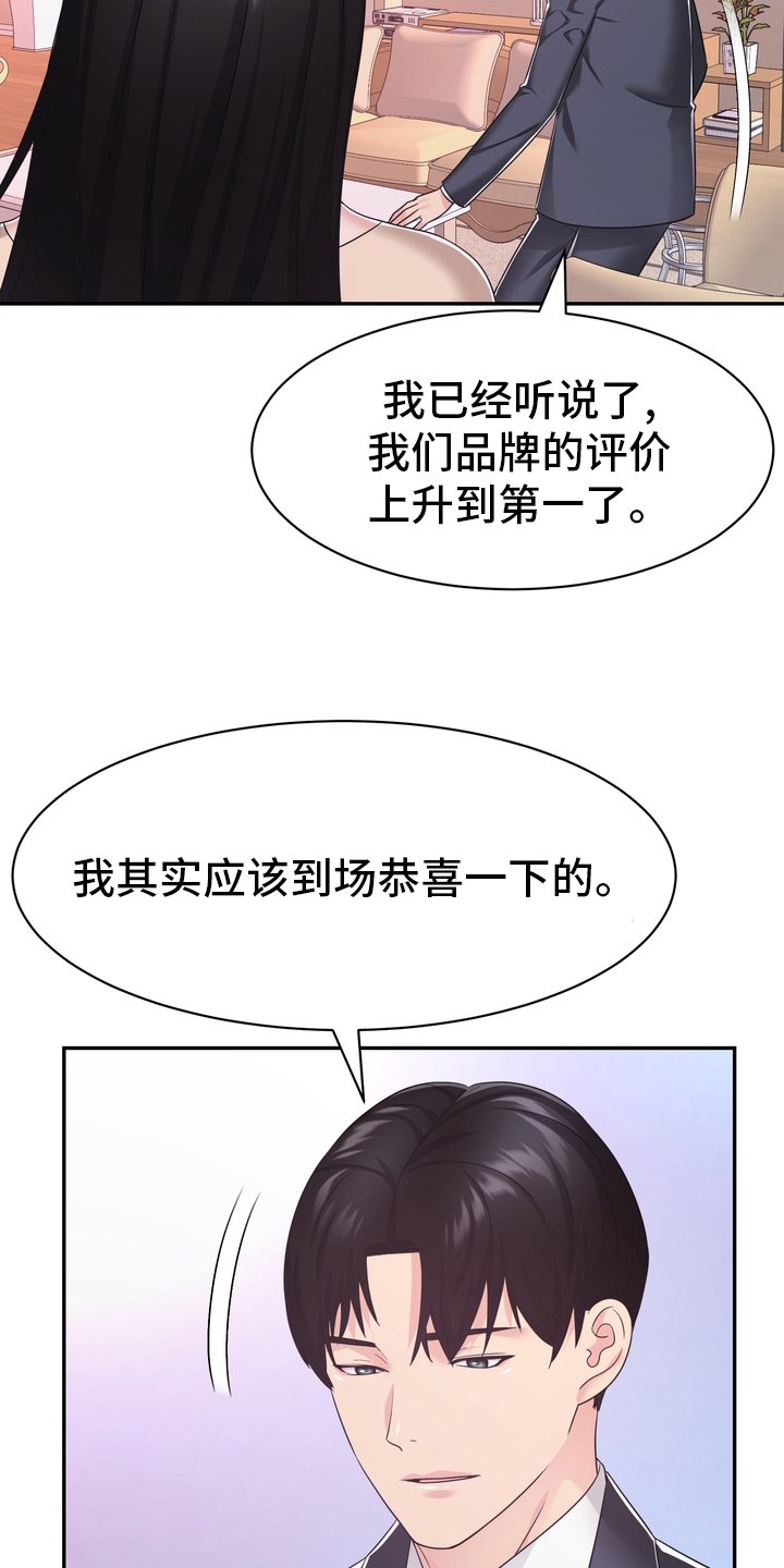 第52章：无论什么事