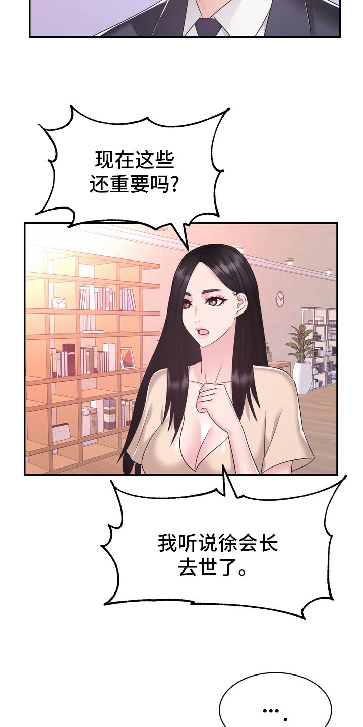 第52章：无论什么事