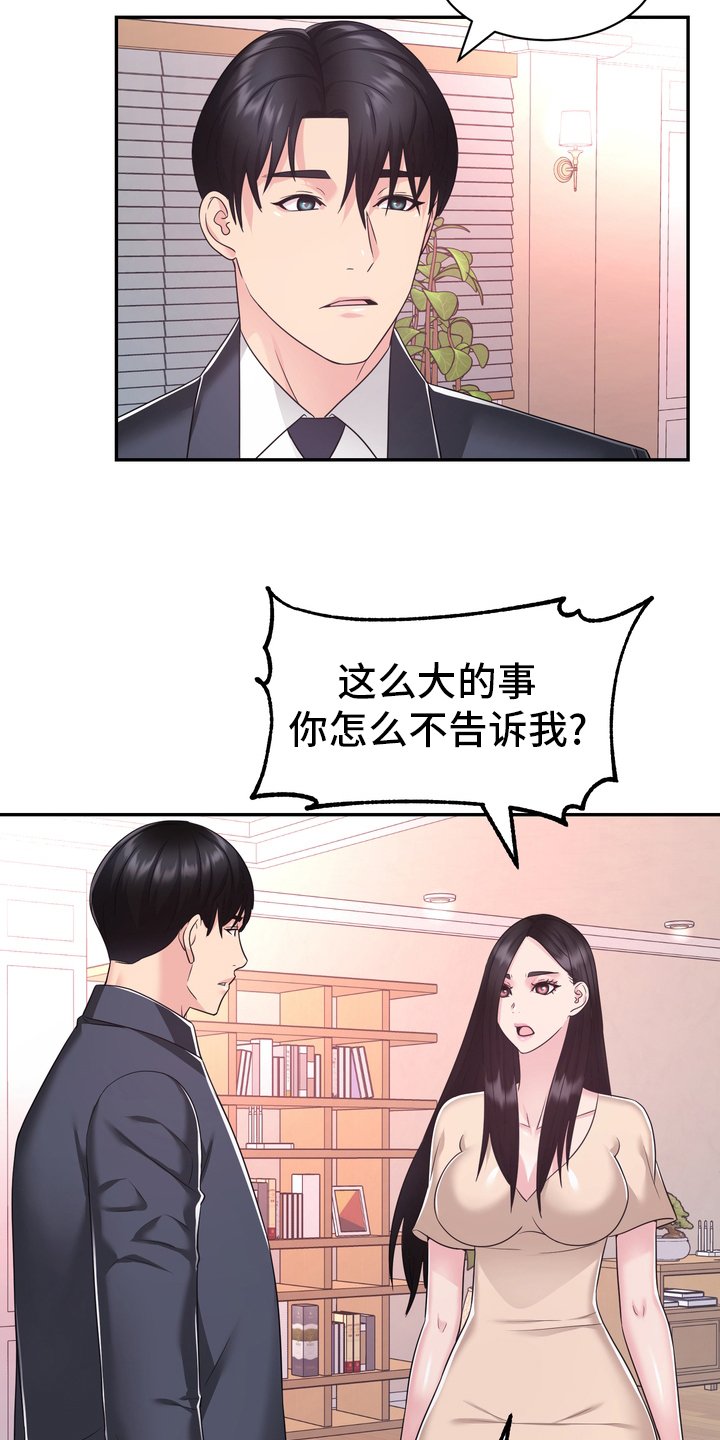 第52章：无论什么事
