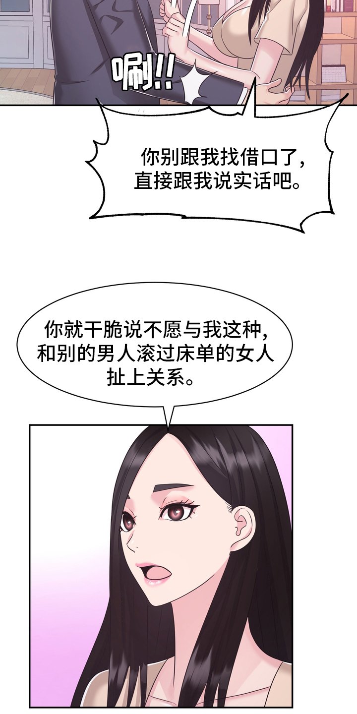 第52章：无论什么事
