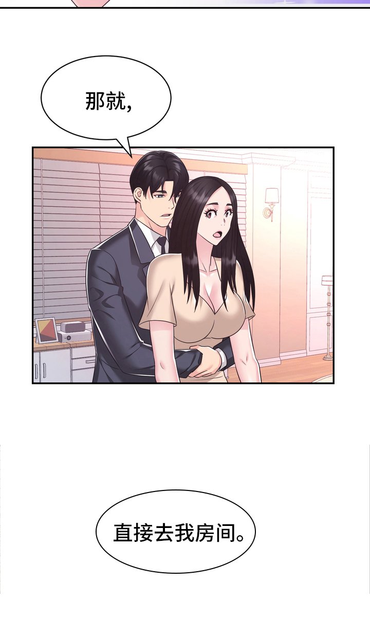 第52章：无论什么事