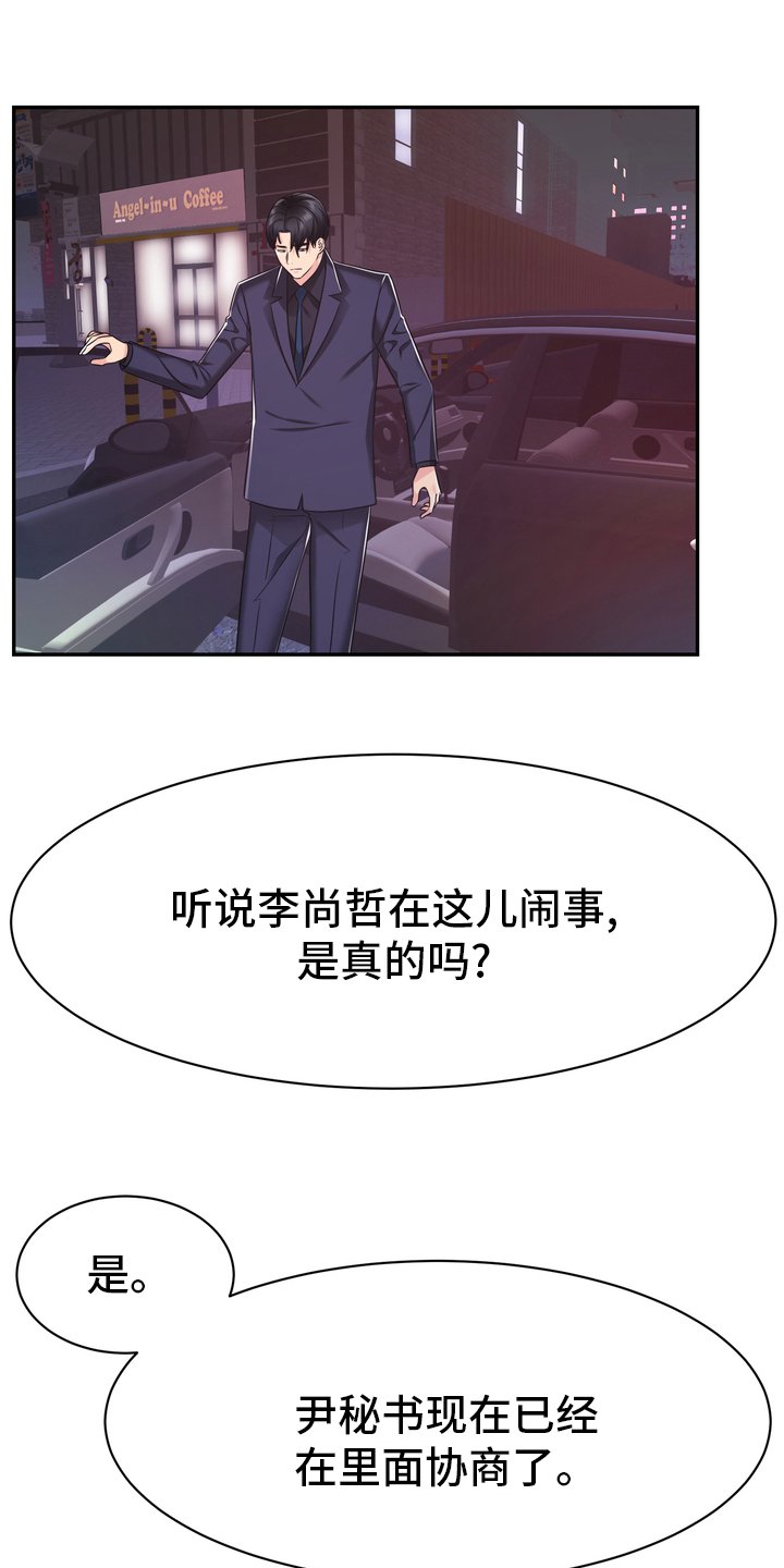 第53章：废止