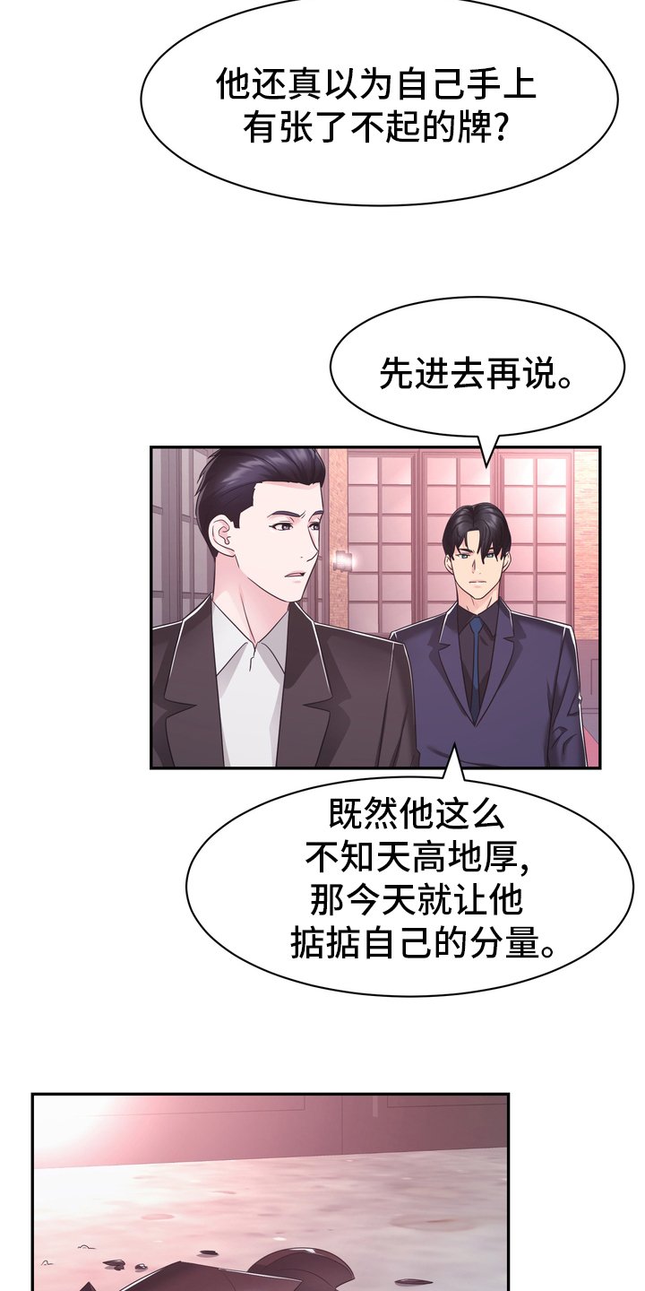 第53章：废止