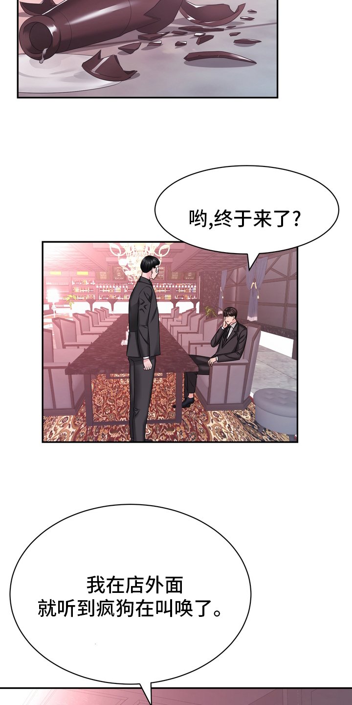 第53章：废止