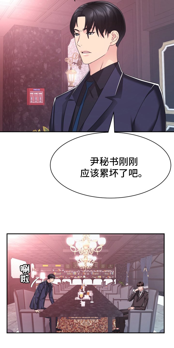 第53章：废止