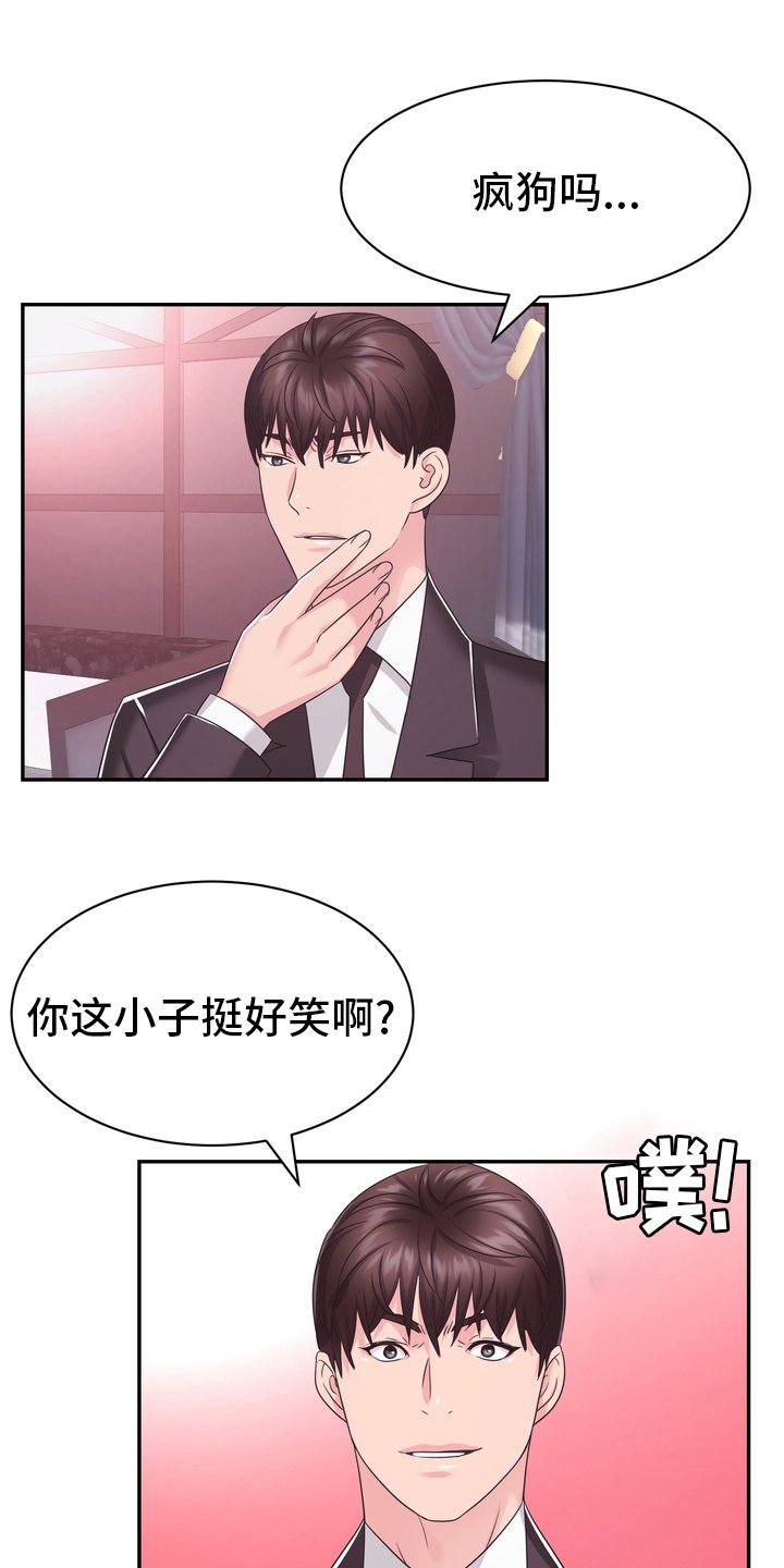 第53章：废止
