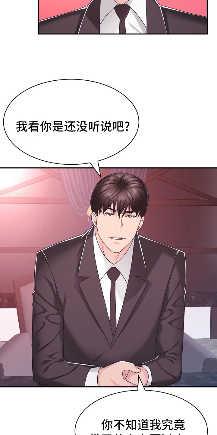 第53章：废止