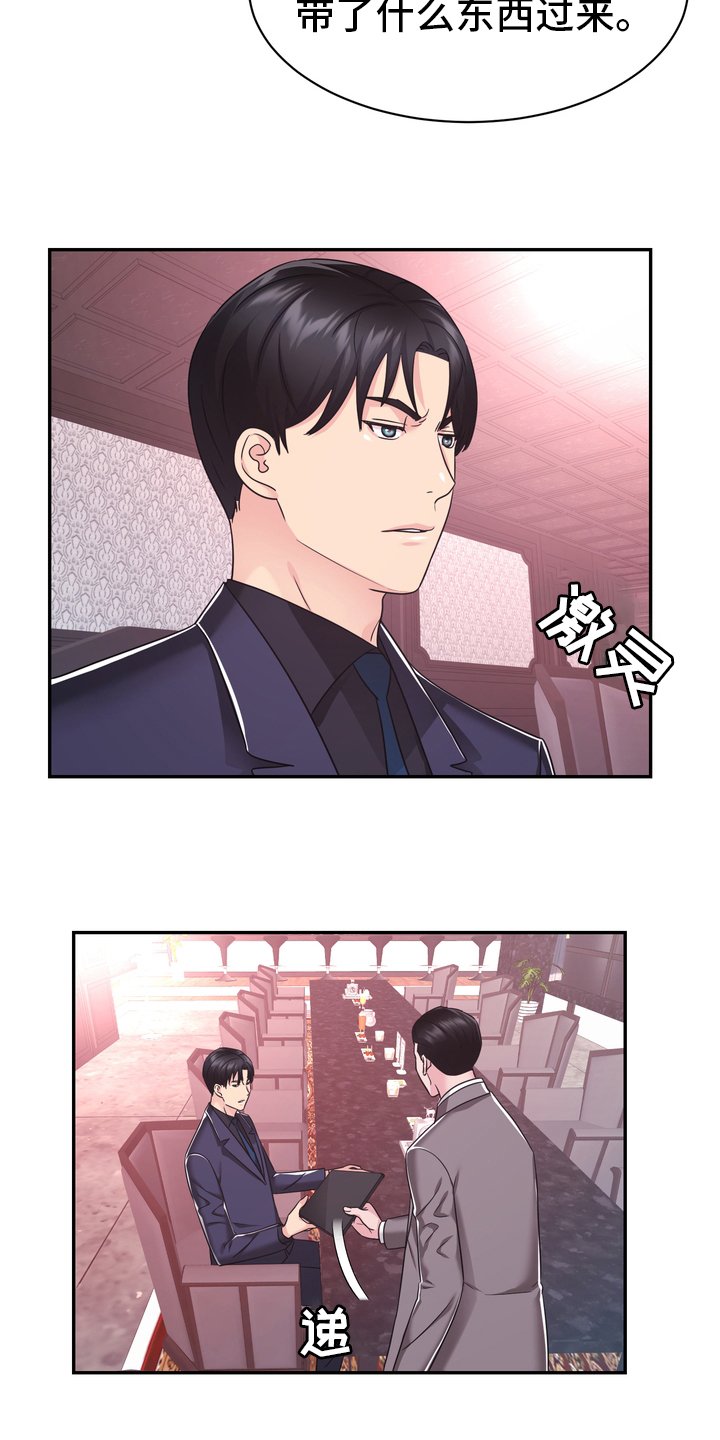 第53章：废止
