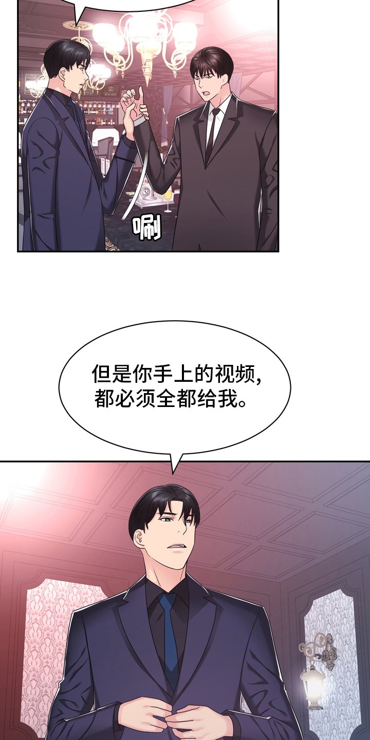 第54章：解散