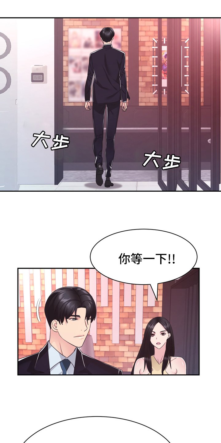 第55章：无论什么事