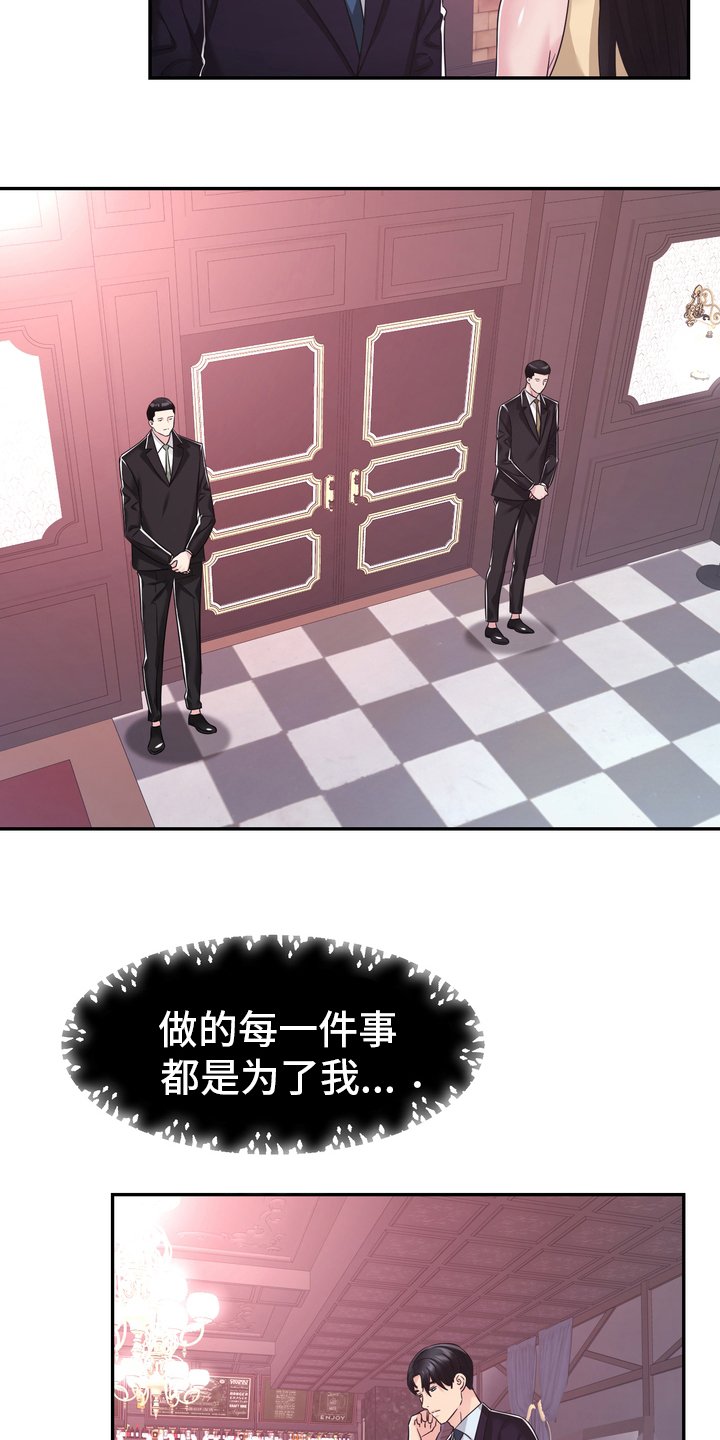 第55章：无论什么事