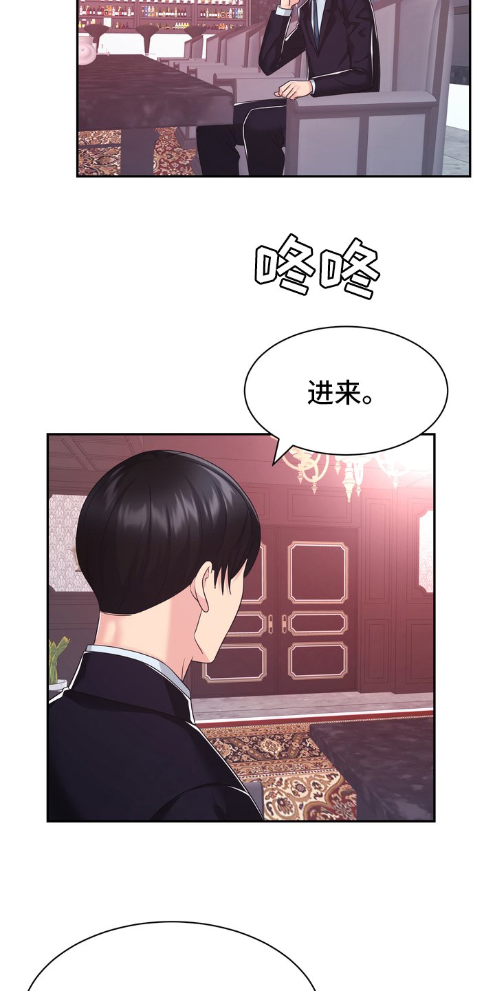 第55章：无论什么事