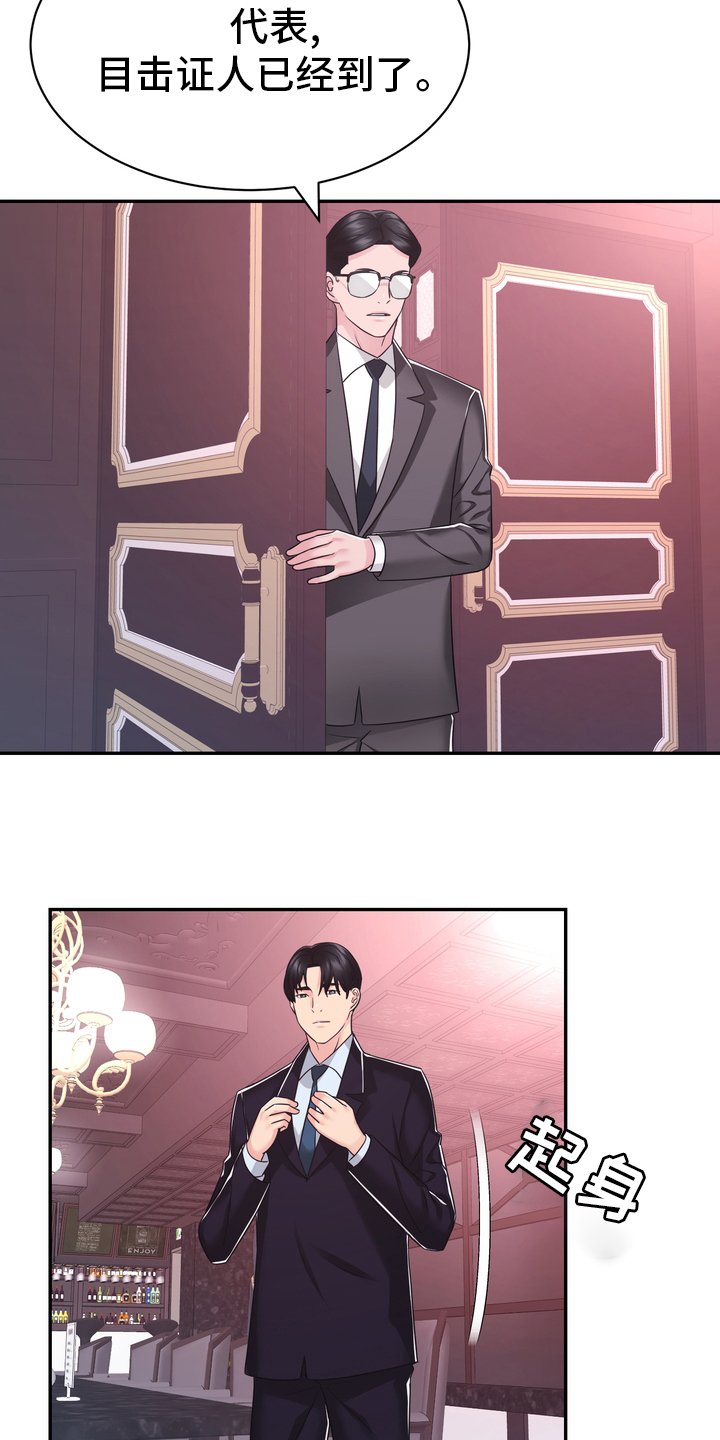 第55章：无论什么事