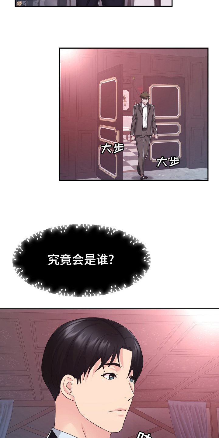 第55章：无论什么事