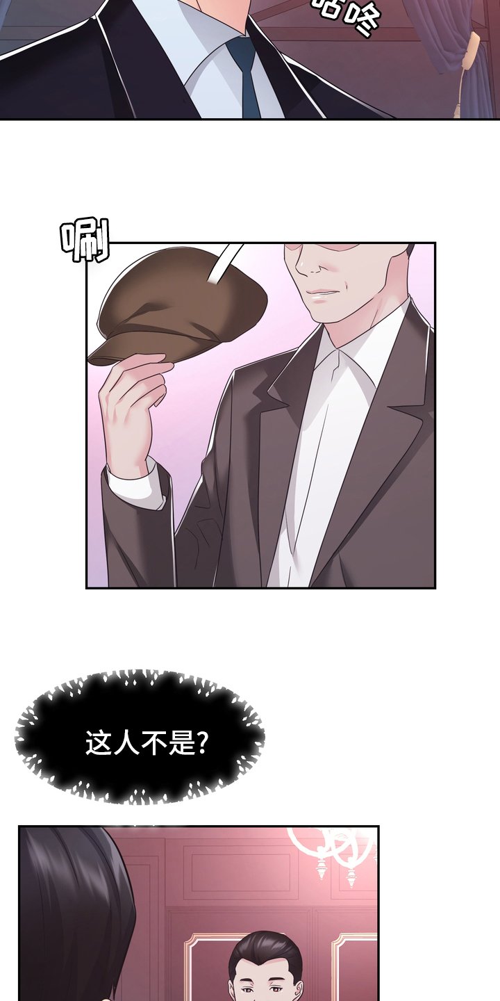第55章：无论什么事