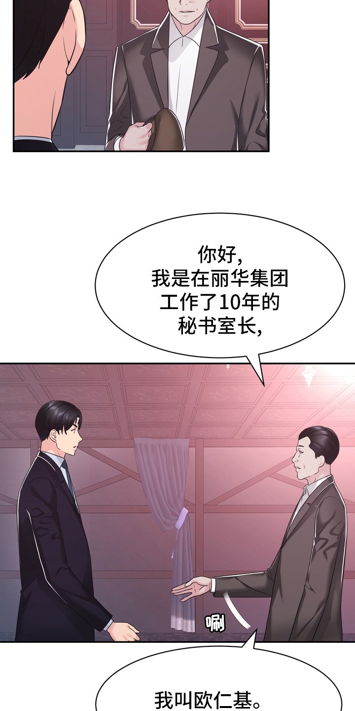 第55章：无论什么事