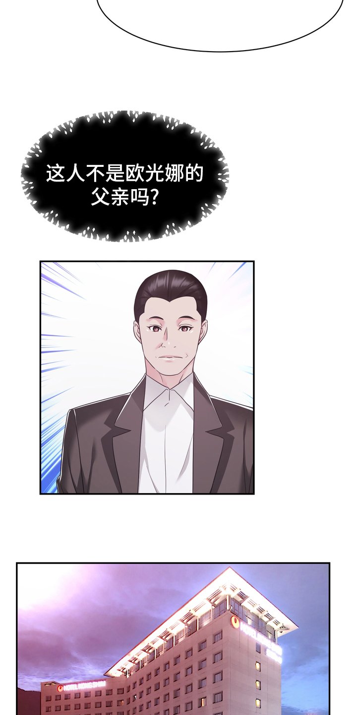 第55章：无论什么事