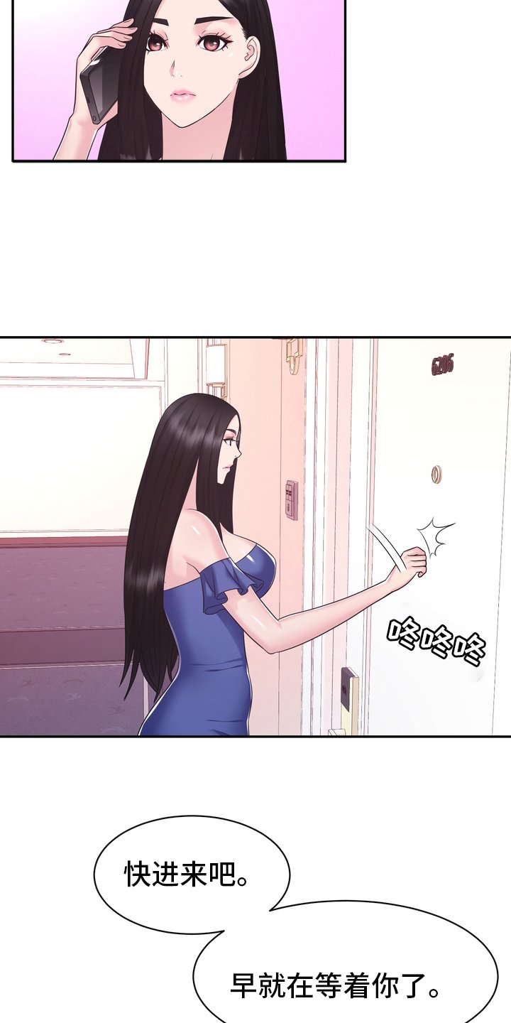 第55章：无论什么事