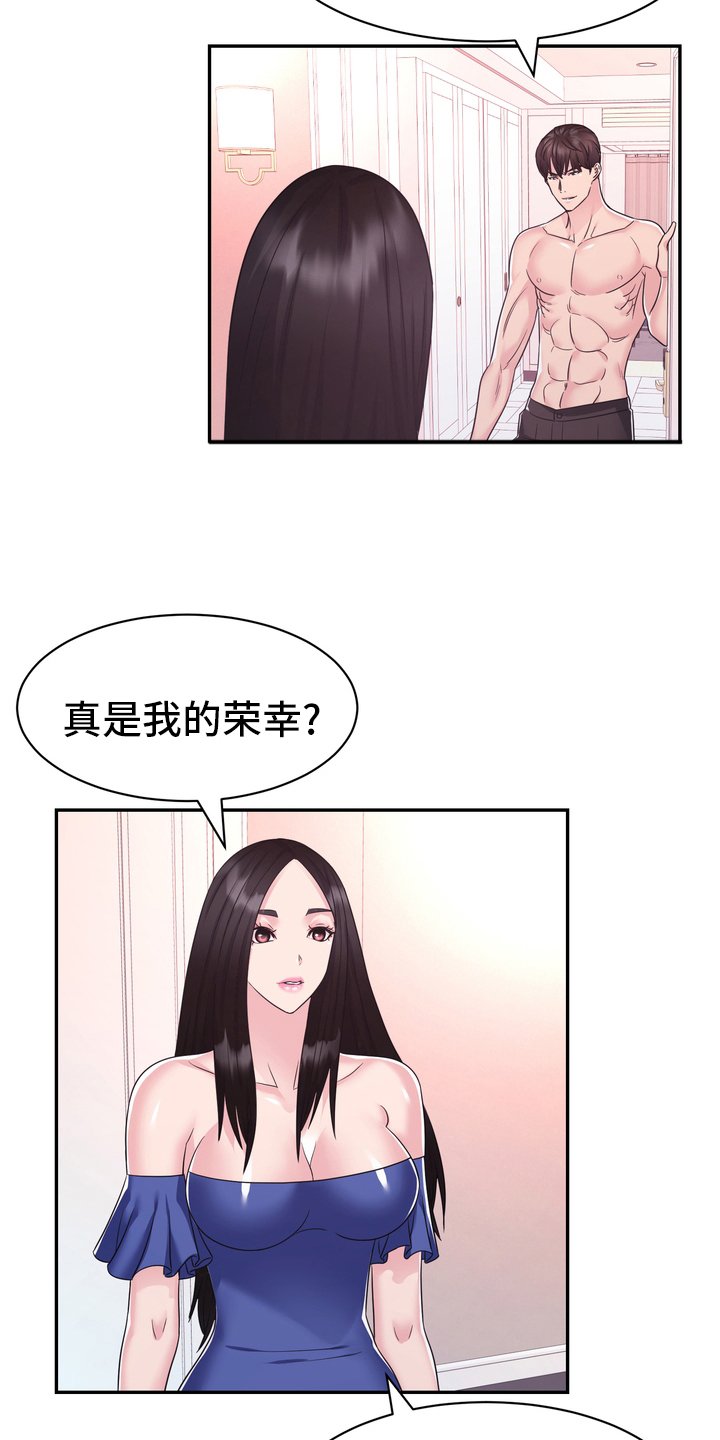 第55章：无论什么事