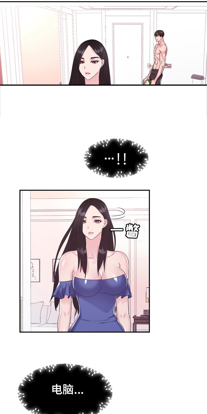 第55章：无论什么事