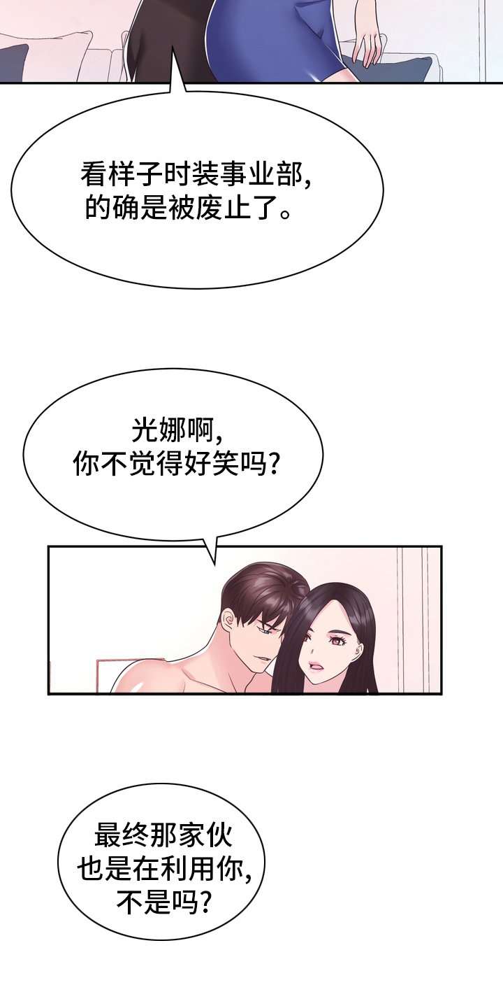 第55章：无论什么事