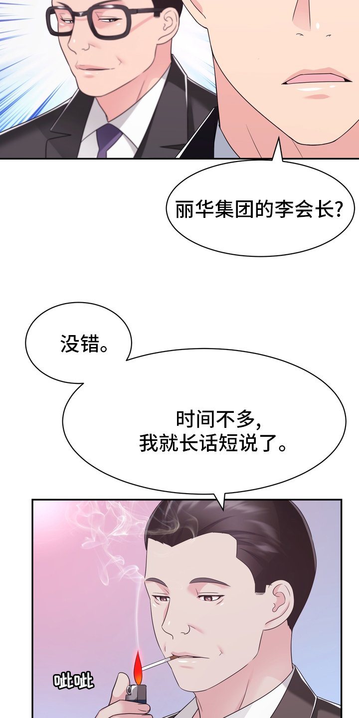 第56章：证据