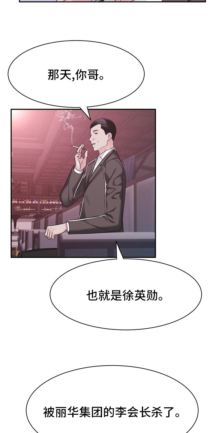 第56章：证据