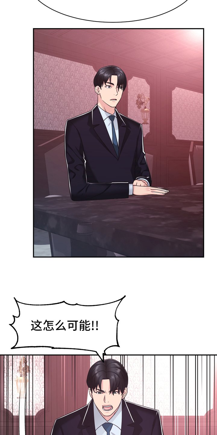 第56章：证据
