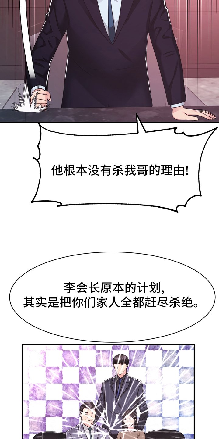 第56章：证据